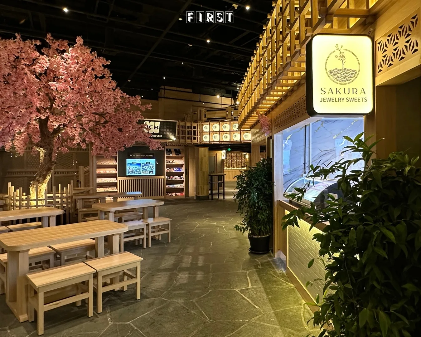 Yashinoki Yokocho entrance at Plaza Senayan