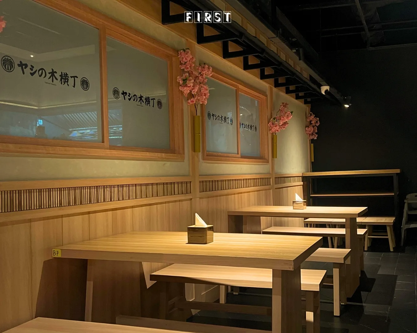 Lantern-lit restaurant and bar at Yashinoki Yokocho